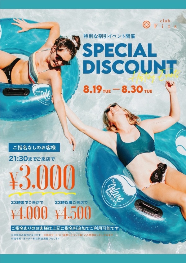 Special discount