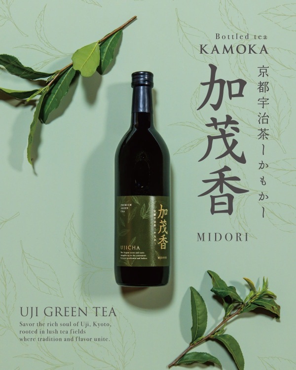 香るお茶　【加茂香】　夢露地金沢にて登場🍵