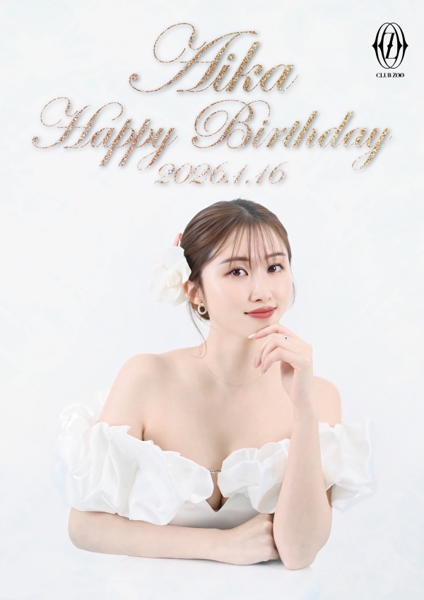 ⭐️本日出勤ホステス⭐️