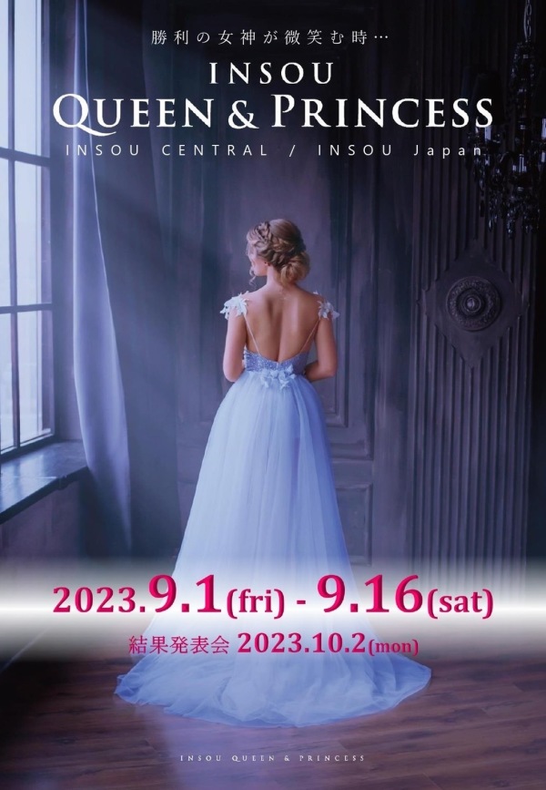 INSOU QUEEN&RRINCESS
