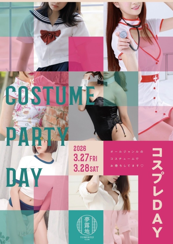 コスプレデー🦁