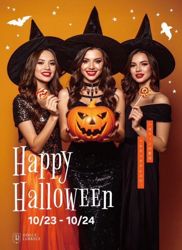 Happy Hallo Ween