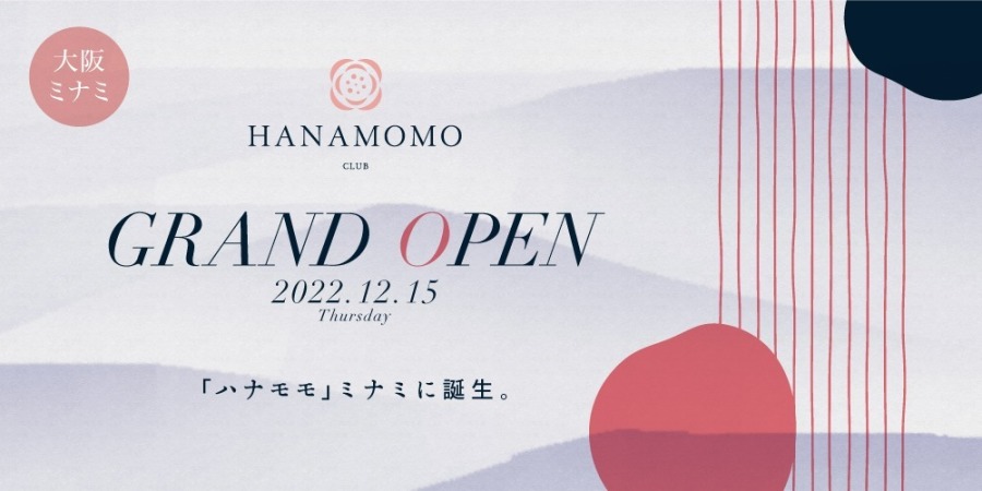 HANAMOMO 2022.12.15 :キャバクラ